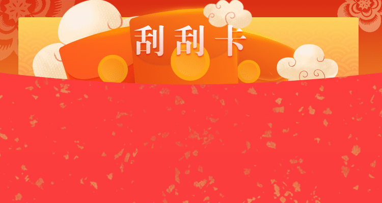加拿大预测,加拿大28,在线预测,加拿大(PC预测)结果,免费预测网,28预测