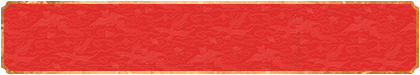 加拿大预测,加拿大28,在线预测,加拿大(PC预测)结果,免费预测网,28预测